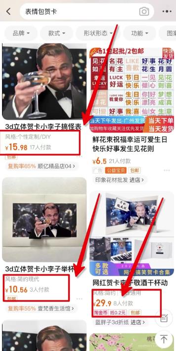 [网赚项目]小红书信息差项目，一单赚10元，一天300，绝对蓝海-第1张图片-智慧创业网