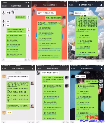 朋友圈霸屏,自带几个亿的流量的菊姐,到底是谁?-第6张图片-智慧创业网 朋友圈霸屏,自带几个亿的流量的菊姐,到底是谁?-第6张图片-智慧创业网