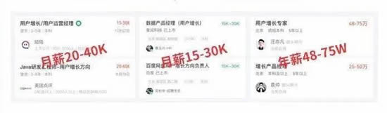 2019年与新媒体人密切相关的5个发展方向-第17张图片-智慧创业网 2019年与新媒体人密切相关的5个发展方向-第17张图片-智慧创业网