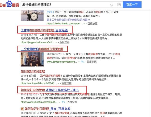 真正会写文章的人,往往会从抄袭开始!-第2张图片-智慧创业网 真正会写文章的人,往往会从抄袭开始!-第2张图片-智慧创业网