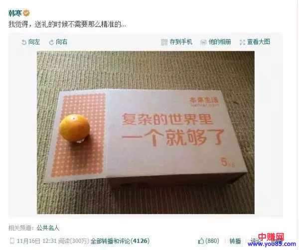如何讲好品牌故事?-第3张图片-智慧创业网 如何讲好品牌故事?-第3张图片-智慧创业网