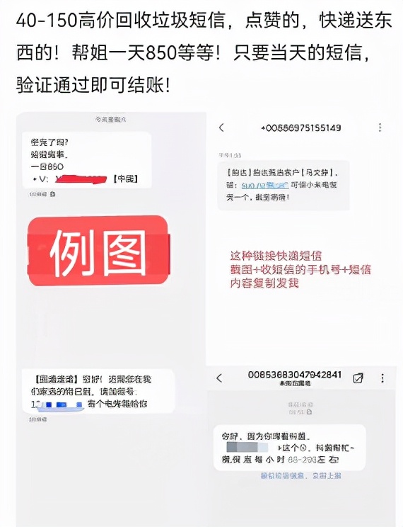 [网赚项目]0投入能日赚1000元，说个“反撸”赚钱的玩法！-第2张图片-智慧创业网