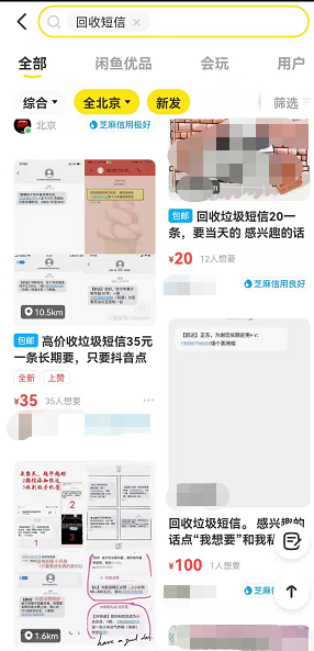 [网赚项目]0投入能日赚1000元，说个“反撸”赚钱的玩法！