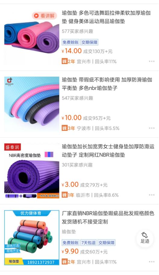 [网赚项目]怎么做虚拟物品月赚5000+？一个的多样化玩法，低成本可持续。-第4张图片-智慧创业网