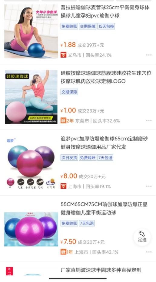 [网赚项目]怎么做虚拟物品月赚5000+？一个的多样化玩法，低成本可持续。-第6张图片-智慧创业网