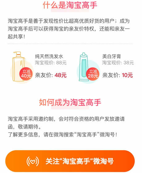 淘宝正内测淘宝高手-第1张图片-智慧创业网 淘宝正内测淘宝高手-第1张图片-智慧创业网