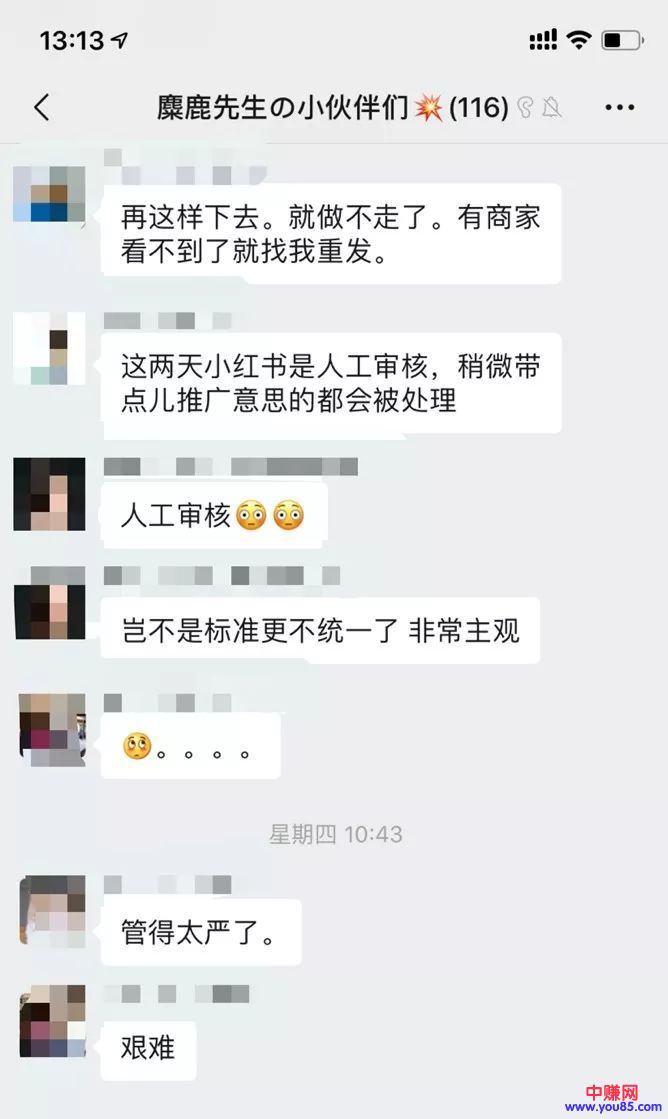 [引流涨粉]小红书笔记发布时间的秘密，免费分享！-第3张图片-智慧创业网