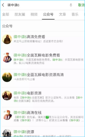 零成本巧用电影号涨粉实操赚钱案例分享-第8张图片-智慧创业网 零成本巧用电影号涨粉实操赚钱案例分享-第8张图片-智慧创业网