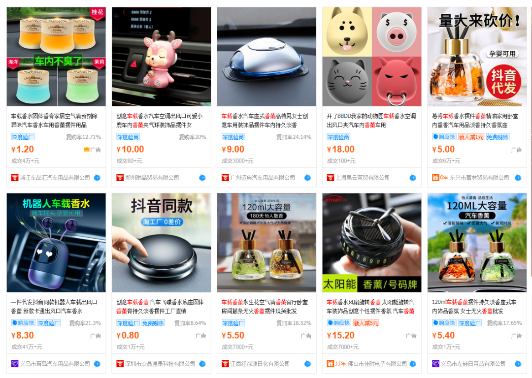 [创业资讯]复盘几个闲鱼上的小项目，操作难度低，新手也能日赚几十块钱!-第13张图片-智慧创业网