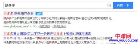 网赚引流:如何把大指数的关键词,轻松做到首页排名-第1张图片-智慧创业网 网赚引流:如何把大指数的关键词,轻松做到首页排名-第1张图片-智慧创业网