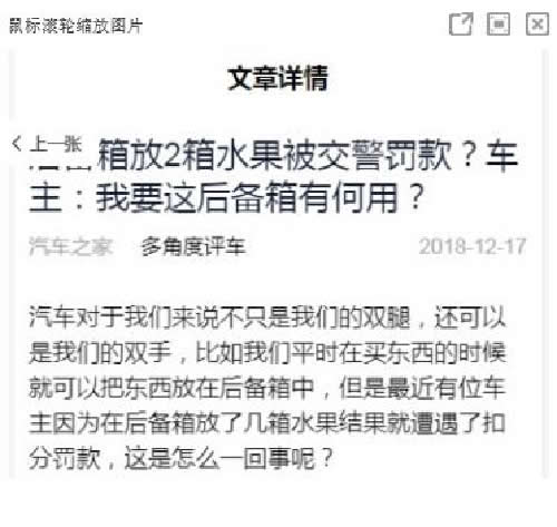 百度智能小程序SEO指南-第3张图片-智慧创业网 百度智能小程序SEO指南-第3张图片-智慧创业网