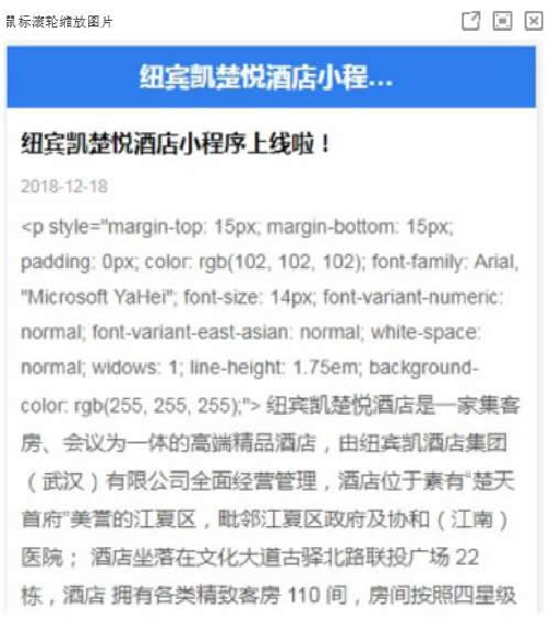 百度智能小程序SEO指南-第5张图片-智慧创业网 百度智能小程序SEO指南-第5张图片-智慧创业网