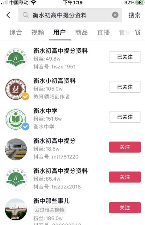 [网赚项目]空手套白狼的生意，看了就能做，有人靠这个月入2万了