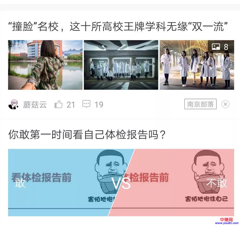 [引流涨粉]QQ兴趣部落流量非常大，如何利用进行被动吸粉！-第5张图片-智慧创业网