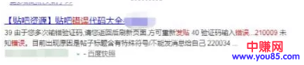 外推内容拟定标题这样操作,速度提高2倍以上引流速度-第1张图片-智慧创业网 外推内容拟定标题这样操作,速度提高2倍以上引流速度-第1张图片-智慧创业网