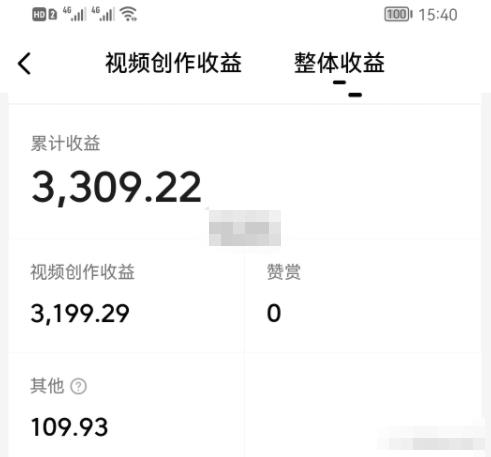 [网赚项目]抖音中视频讲故事账号，0门槛3天收益3000+