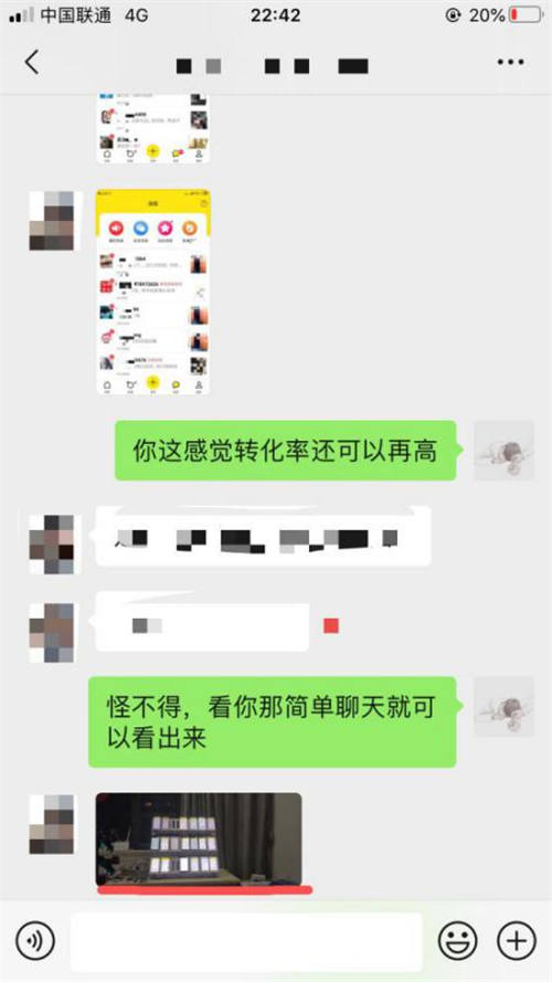 [创业资讯]闲鱼店群单店月过3000实操技巧-第26张图片-智慧创业网