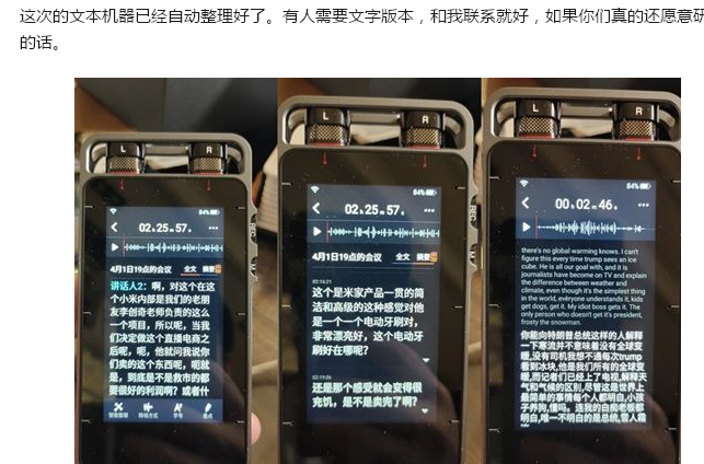 [大杂烩]赚钱不是为了打败对手，而是让自己更有钱-第3张图片-智慧创业网