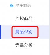 解析电商文案的价值-第4张图片-智慧创业网 解析电商文案的价值-第4张图片-智慧创业网