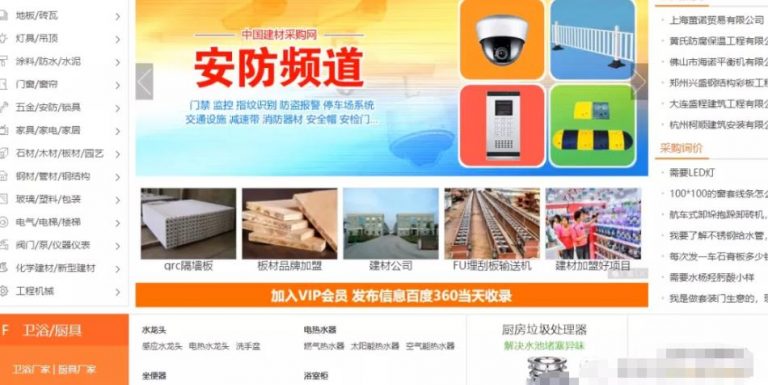 [引流涨粉]4招教你霸屏技术，垄断流量暴利变现-第2张图片-智慧创业网