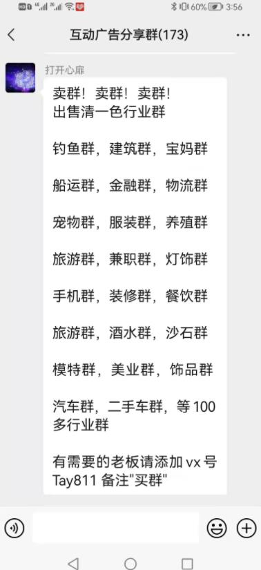 [创业资讯]日入1000元的项目，无门槛零成本，人人可操作