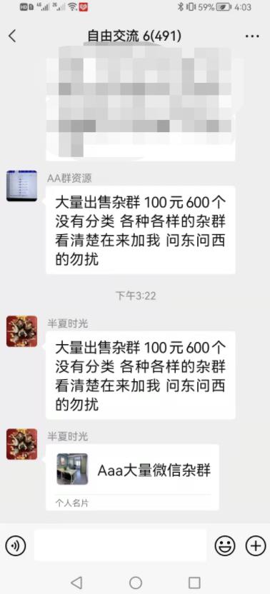 [创业资讯]日入1000元的项目，无门槛零成本，人人可操作-第2张图片-智慧创业网