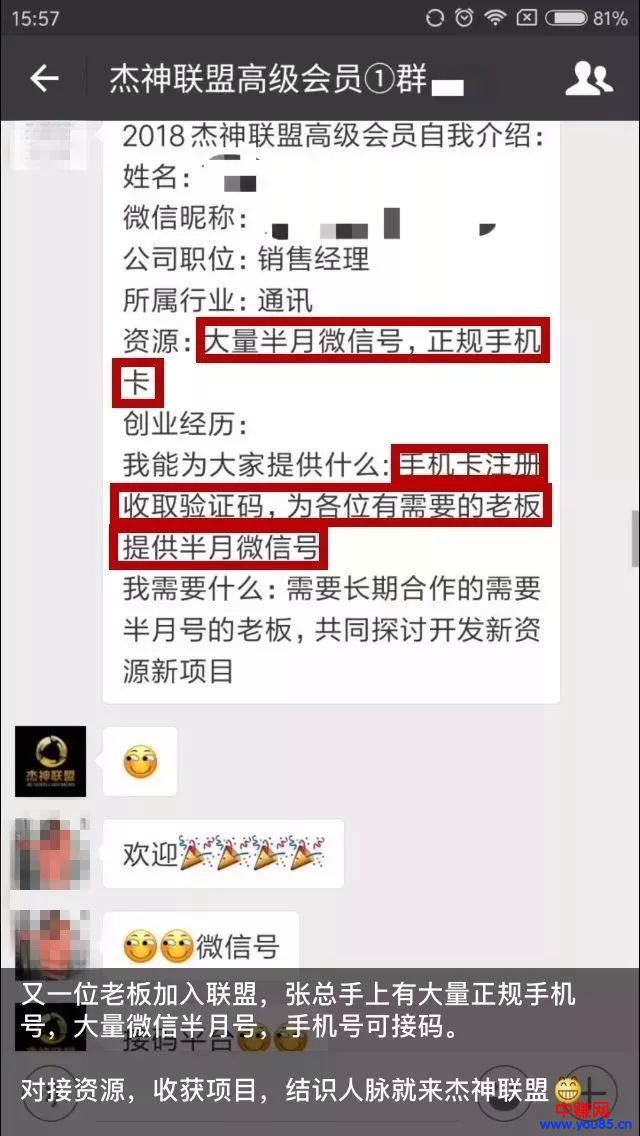 新春羊毛网赚项目:腾讯黄金红包、淘宝红包最新撸法!-第15张图片-智慧创业网 新春羊毛网赚项目:腾讯黄金红包、淘宝红包最新撸法!-第15张图片-智慧创业网