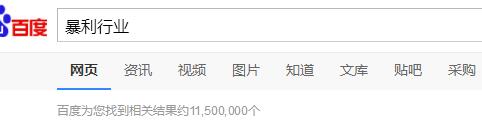 没人注意的冷门暴利赚钱行业-第2张图片-智慧创业网 没人注意的冷门暴利赚钱行业-第2张图片-智慧创业网