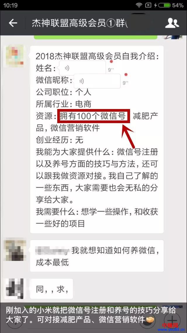 新春羊毛网赚项目:腾讯黄金红包、淘宝红包最新撸法!-第10张图片-智慧创业网 新春羊毛网赚项目:腾讯黄金红包、淘宝红包最新撸法!-第10张图片-智慧创业网