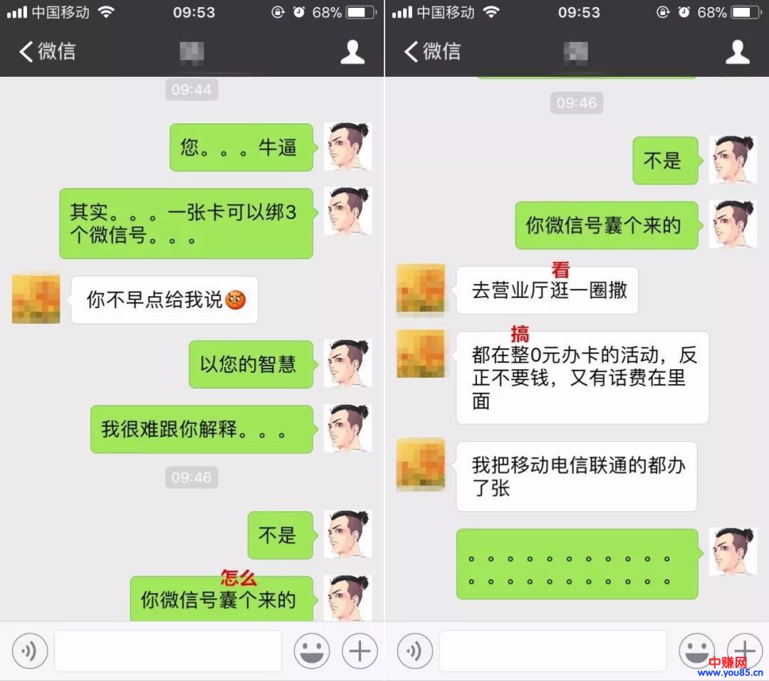 新春羊毛网赚项目:腾讯黄金红包、淘宝红包最新撸法!-第9张图片-智慧创业网 新春羊毛网赚项目:腾讯黄金红包、淘宝红包最新撸法!-第9张图片-智慧创业网