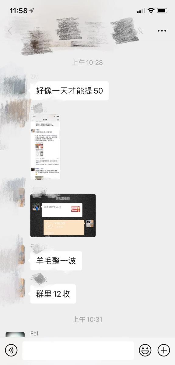 [创业资讯]普通人如何利用互联网信息差赚钱？（附实操）