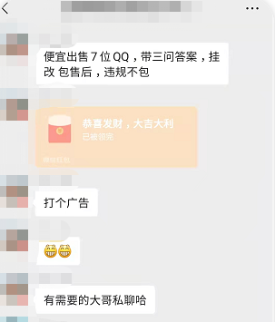 一单利润9千,有人空手获利百万!-第4张图片-智慧创业网 一单利润9千,有人空手获利百万!-第4张图片-智慧创业网