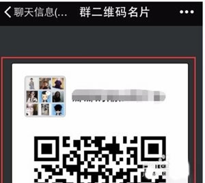 裂变引流之微信群操作玩法-第5张图片-智慧创业网 裂变引流之微信群操作玩法-第5张图片-智慧创业网