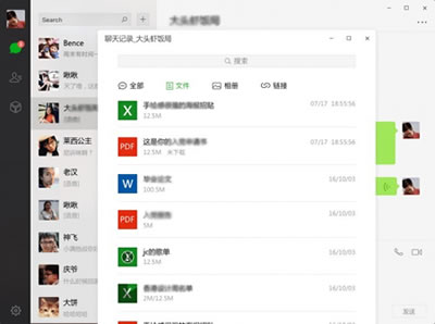 裂变引流之微信群操作玩法-第4张图片-智慧创业网 裂变引流之微信群操作玩法-第4张图片-智慧创业网