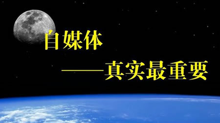 谈谈自媒体原创与转载的不同,涨粉靠的是原创文章?-第2张图片-智慧创业网 谈谈自媒体原创与转载的不同,涨粉靠的是原创文章?-第2张图片-智慧创业网