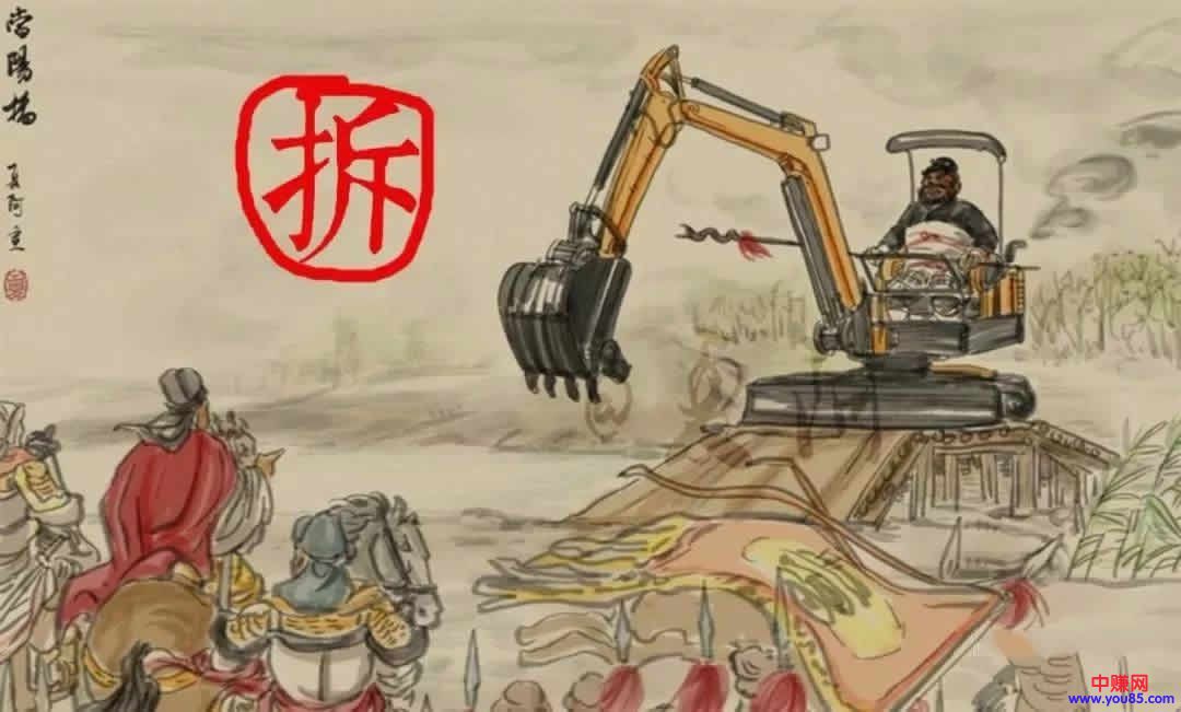 中国地产大佬们的发迹史-第7张图片-智慧创业网 中国地产大佬们的发迹史-第7张图片-智慧创业网