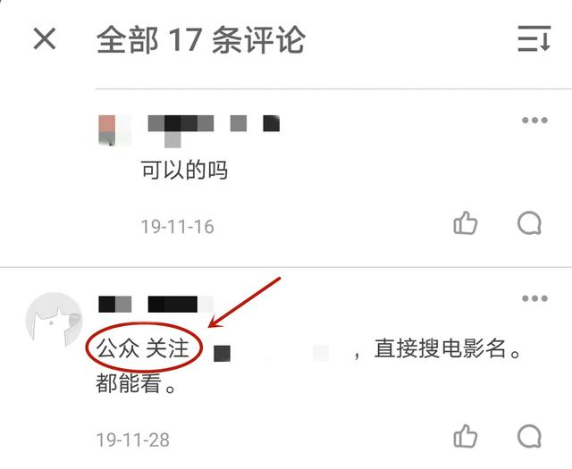 [引流涨粉]知乎精准引流变现的方法，看完这个月引流上万粉的案例你就会了-第3张图片-智慧创业网