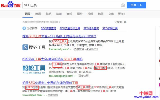 干货分享:百度排名只需分析关键词数据-第5张图片-智慧创业网 干货分享:百度排名只需分析关键词数据-第5张图片-智慧创业网