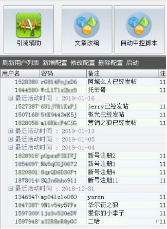 全网还有什么比较好的引流方式?-第3张图片-智慧创业网 全网还有什么比较好的引流方式?-第3张图片-智慧创业网