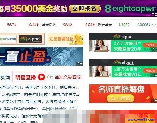 [网赚项目]做网站赚钱应该怎么做？做一个值钱且能持续稳定盈利的网站