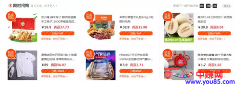 淘客规则一变再变,重压下网赚人应该如何应对-第5张图片-智慧创业网 淘客规则一变再变,重压下网赚人应该如何应对-第5张图片-智慧创业网