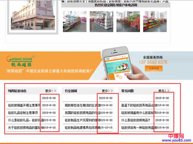 干货分享:百度排名只需分析关键词数据-第2张图片-智慧创业网 干货分享:百度排名只需分析关键词数据-第2张图片-智慧创业网
