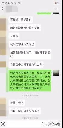 [创业资讯]负债80W把我当做救命稻草，能否带你上岸？-第3张图片-智慧创业网