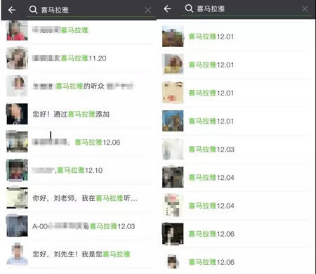 垂直领域做音频自媒体运营方法-第3张图片-智慧创业网 垂直领域做音频自媒体运营方法-第3张图片-智慧创业网