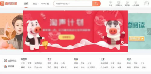 垂直领域做音频自媒体运营方法-第2张图片-智慧创业网 垂直领域做音频自媒体运营方法-第2张图片-智慧创业网