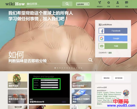 还在用百度?难怪你写不出爆款,6大资源搜索网站助你玩转自媒体-第4张图片-智慧创业网 还在用百度?难怪你写不出爆款,6大资源搜索网站助你玩转自媒体-第4张图片-智慧创业网