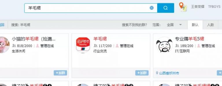 [创业资讯]自动裂变赚钱项目，新手每月轻松4000+