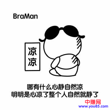 自媒体的寒冬期到了?如何做到日赚300-第5张图片-智慧创业网 自媒体的寒冬期到了?如何做到日赚300-第5张图片-智慧创业网