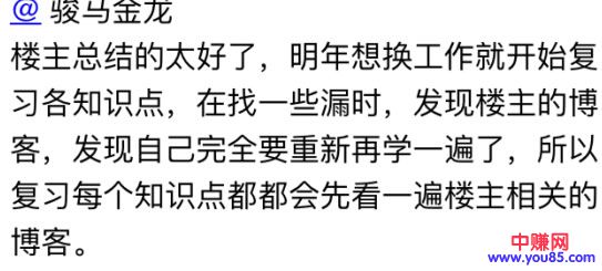 写了300多篇文章了,说说我为什么坚持写博客-第3张图片-智慧创业网 写了300多篇文章了,说说我为什么坚持写博客-第3张图片-智慧创业网