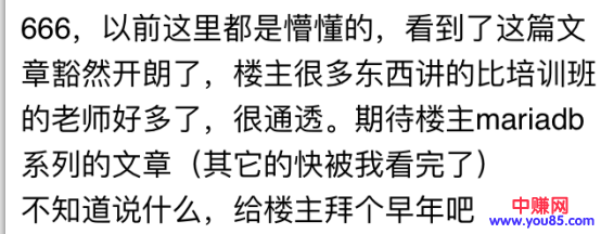 写了300多篇文章了,说说我为什么坚持写博客-第4张图片-智慧创业网 写了300多篇文章了,说说我为什么坚持写博客-第4张图片-智慧创业网